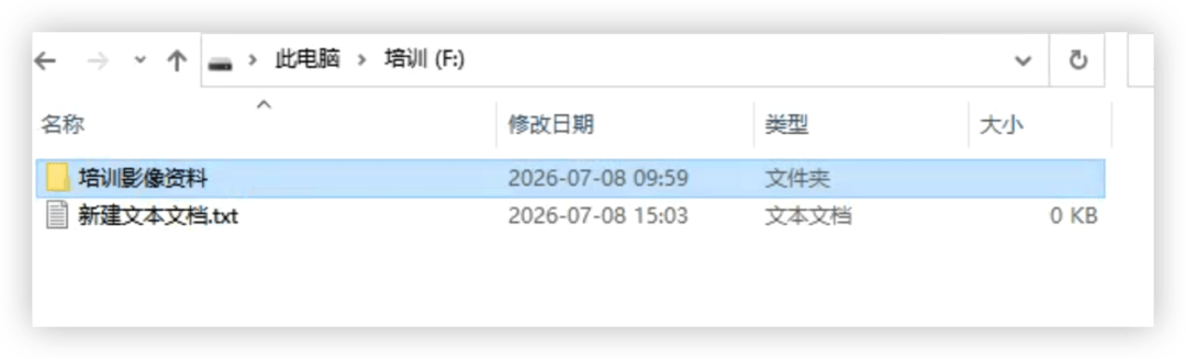 Windows 共享盘根目录能写,进子文件夹却提示权限不足? Windows 共享盘根目录能写,进子文件夹却提示权限不足?