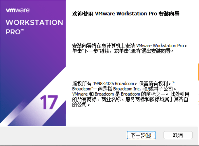 从零搭一台 Linux 虚拟机:VMware + Linux 入门教程 image-20260316195809677
