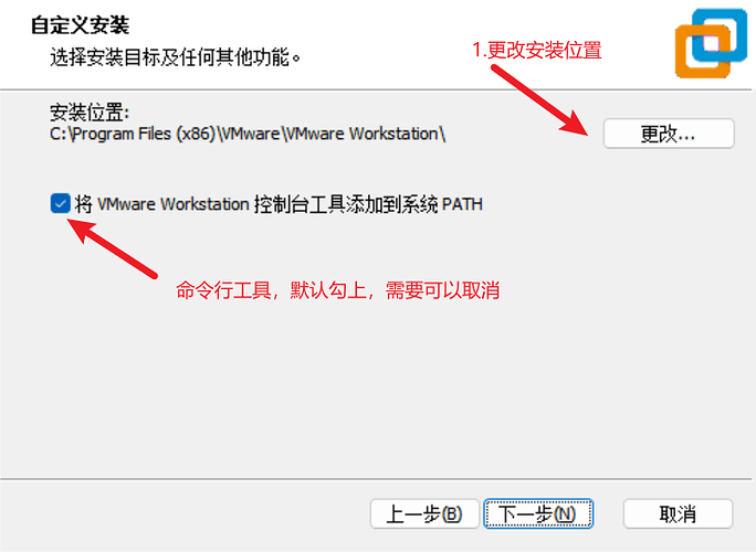 从零搭一台 Linux 虚拟机:VMware + Linux 入门教程 image-20260316203249376