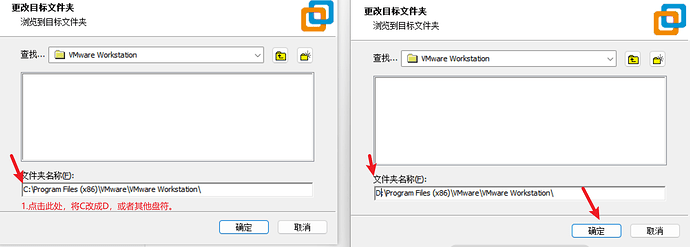 从零搭一台 Linux 虚拟机:VMware + Linux 入门教程 image-20260316203452580
