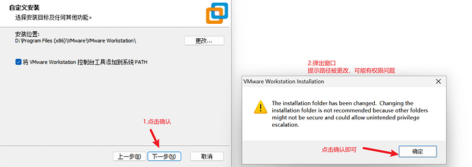 从零搭一台 Linux 虚拟机:VMware + Linux 入门教程 image-20260316203652369