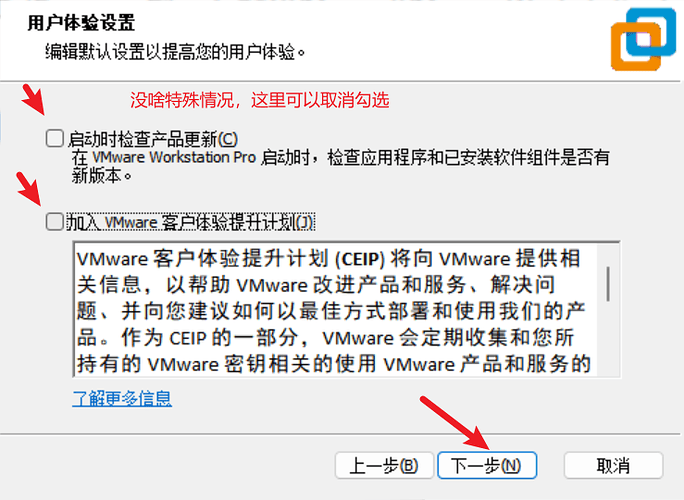 从零搭一台 Linux 虚拟机:VMware + Linux 入门教程 image-20260316203733143