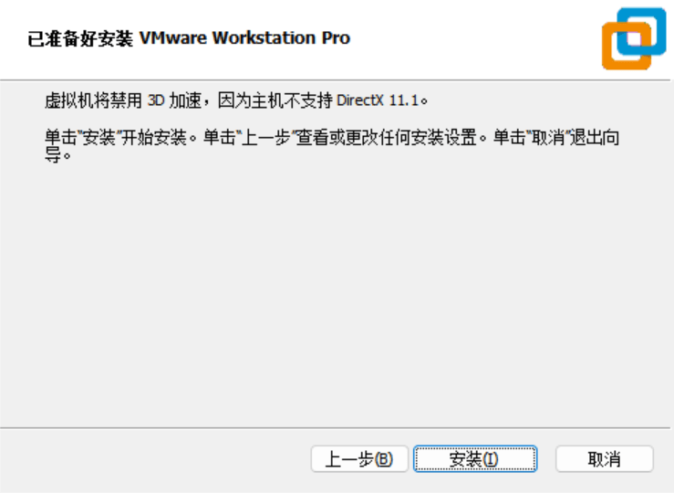 从零搭一台 Linux 虚拟机:VMware + Linux 入门教程 image-20260316203831031