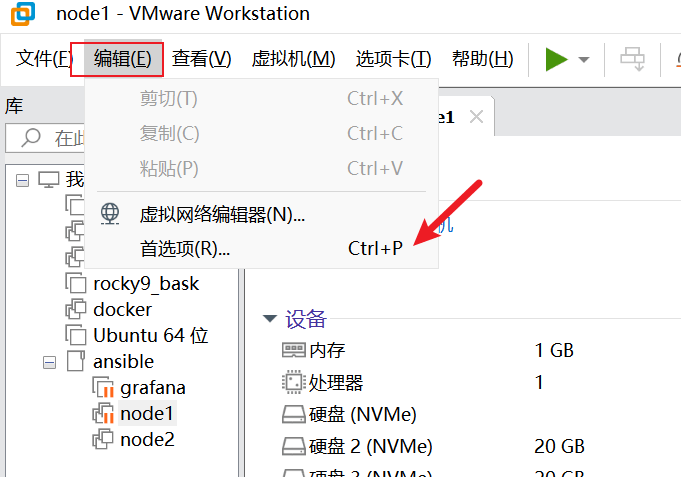 从零搭一台 Linux 虚拟机:VMware + Linux 入门教程 image-20260317005943431