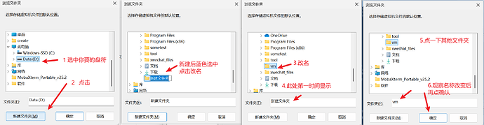 从零搭一台 Linux 虚拟机:VMware + Linux 入门教程 image-20260317012225125