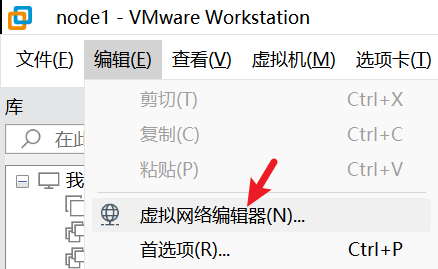 从零搭一台 Linux 虚拟机:VMware + Linux 入门教程 image-20260317012616060