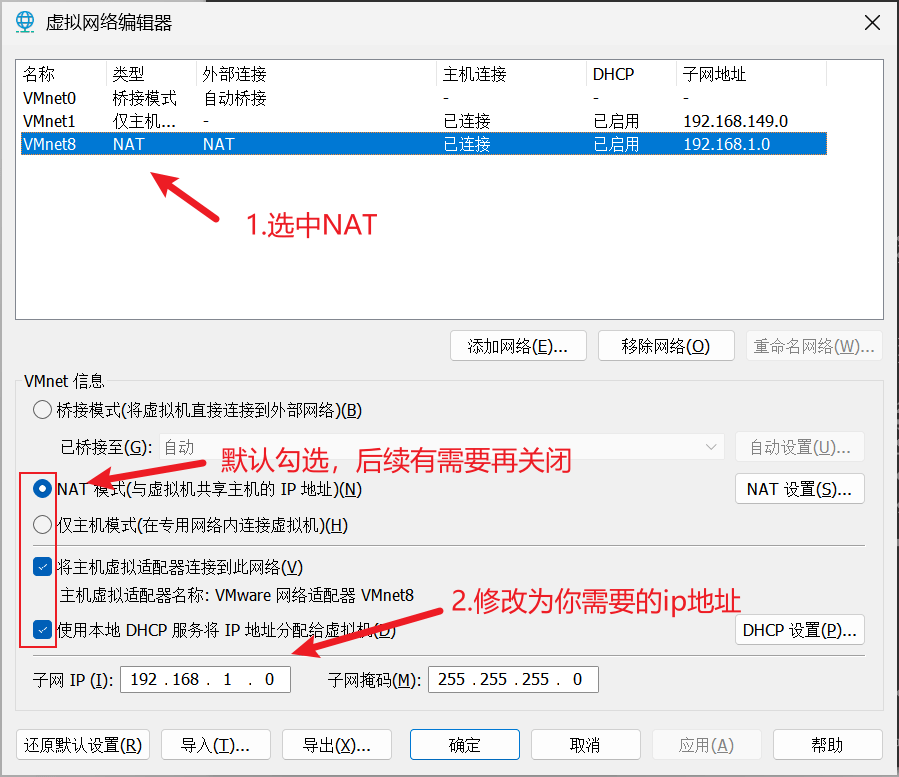 从零搭一台 Linux 虚拟机:VMware + Linux 入门教程 image-20260317100752467