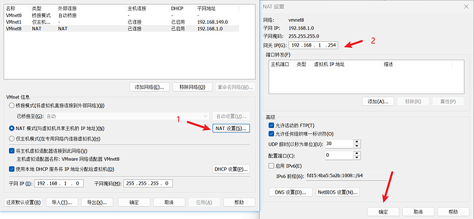 从零搭一台 Linux 虚拟机:VMware + Linux 入门教程 image-20260317101204072