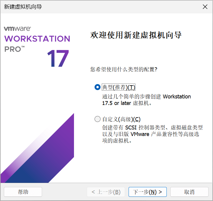 从零搭一台 Linux 虚拟机:VMware + Linux 入门教程 从零搭一台 Linux 虚拟机:VMware + Linux 入门教程