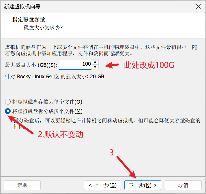 从零搭一台 Linux 虚拟机:VMware + Linux 入门教程 image-20260317102605091