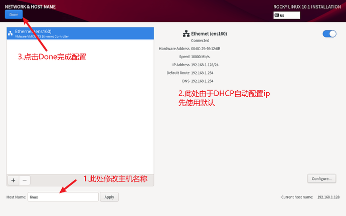 从零搭一台 Linux 虚拟机:VMware + Linux 入门教程 image-20260317105636925