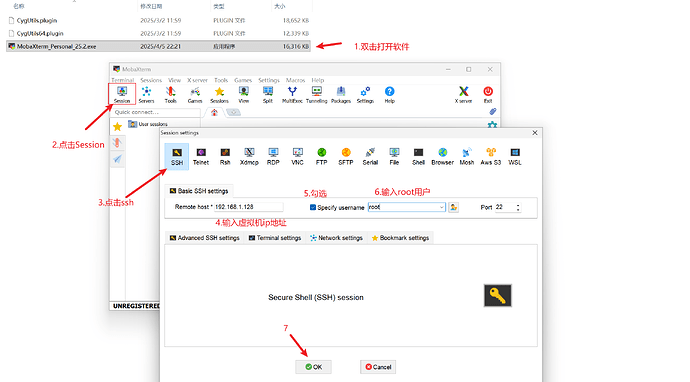 从零搭一台 Linux 虚拟机:VMware + Linux 入门教程 image-20260317115250410